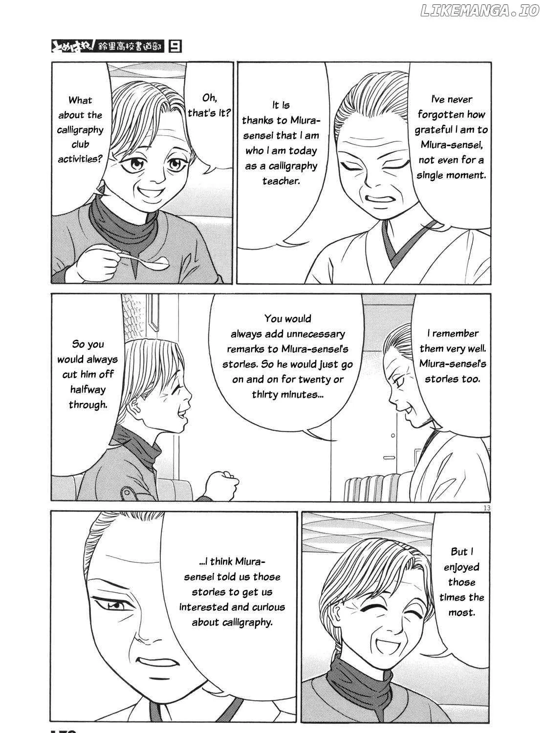 Tomehane! Chapter 113 page 25 - 