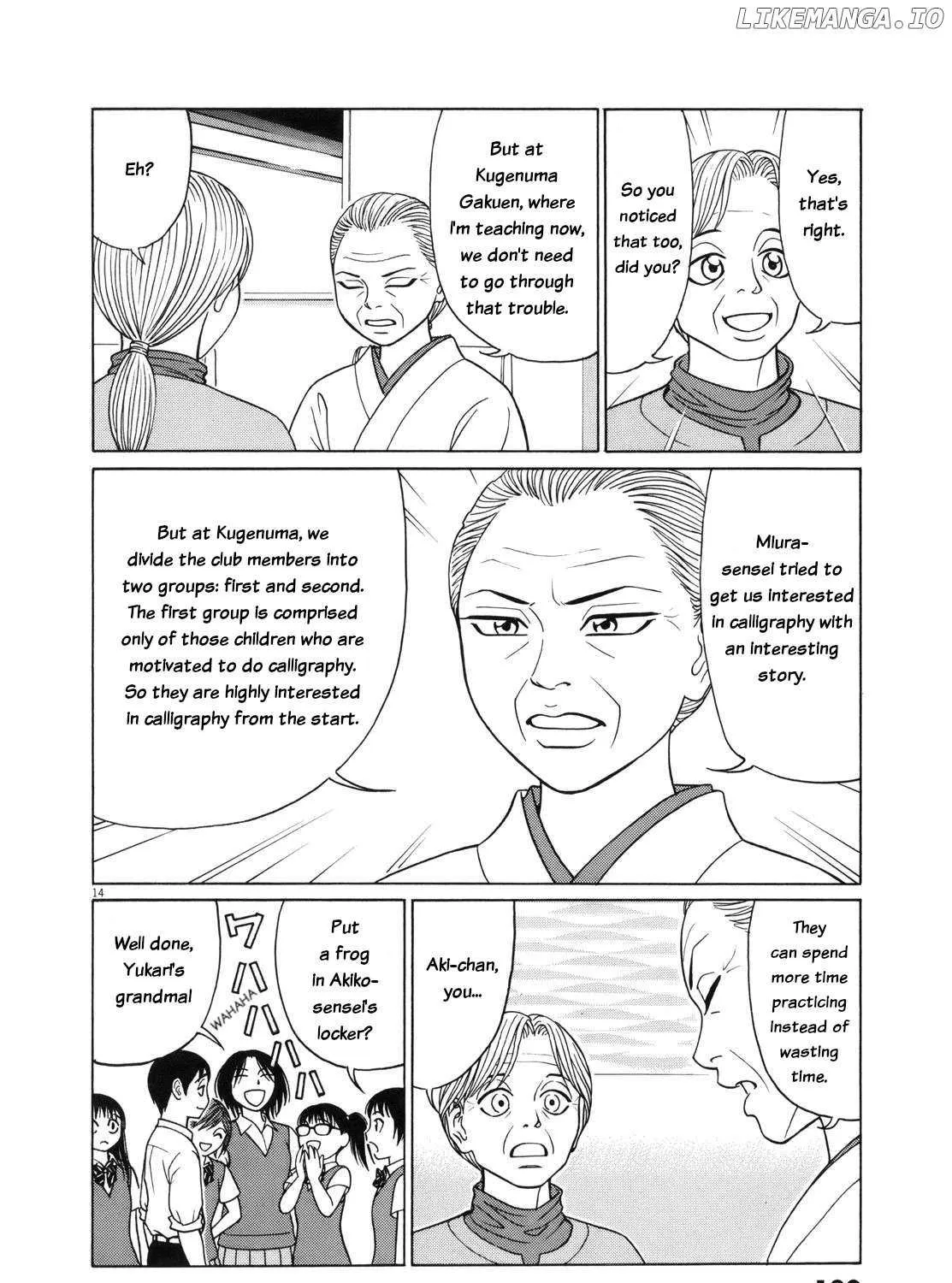 Tomehane! Chapter 113 page 27 - 