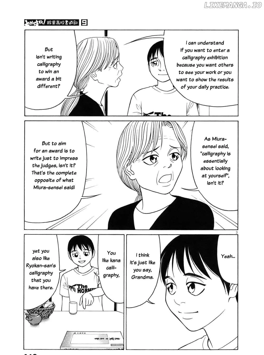 Tomehane! Chapter 113 page 5 - 