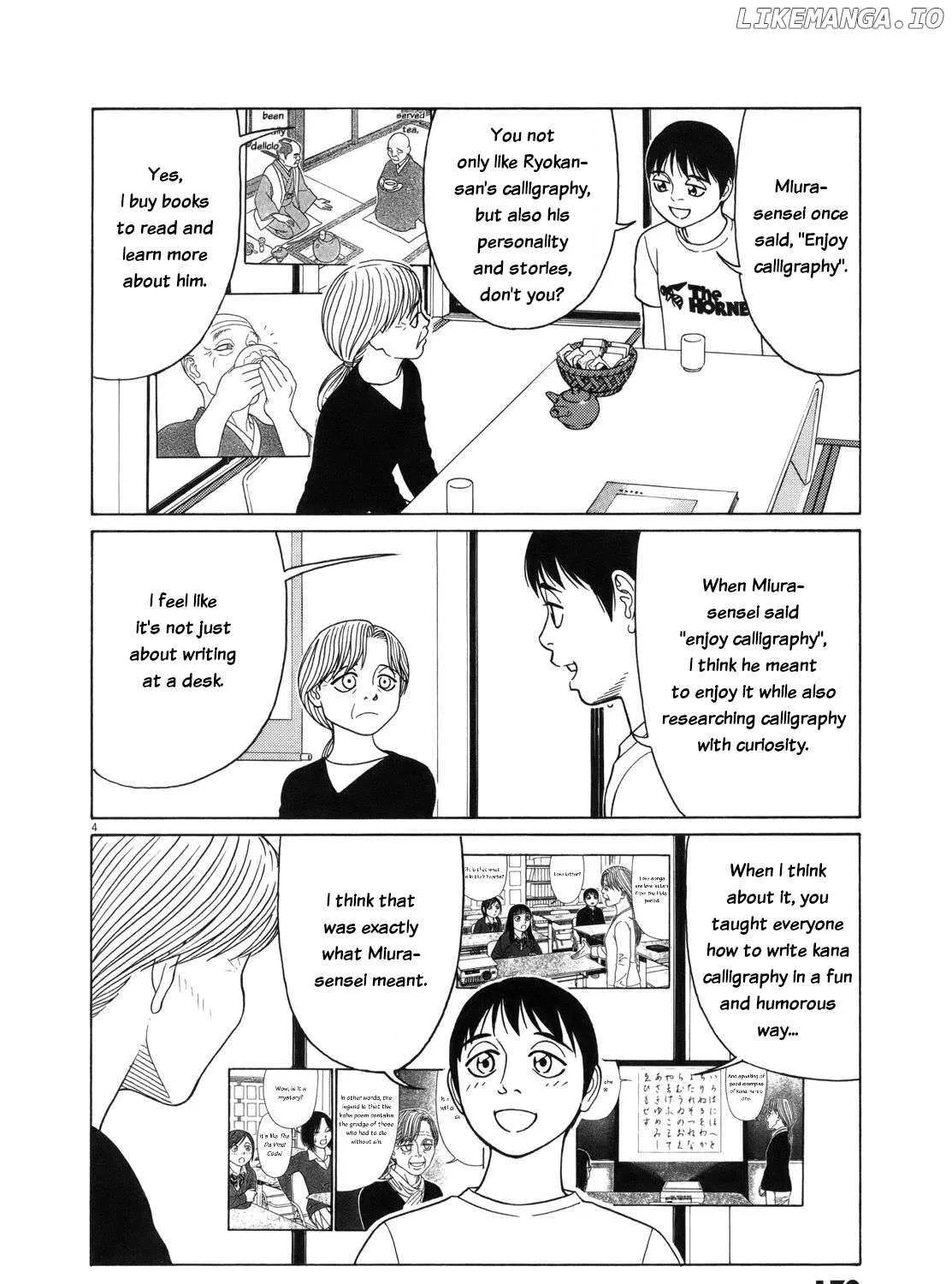 Tomehane! Chapter 113 page 7 - 