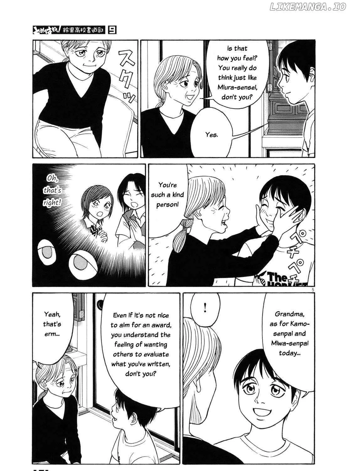 Tomehane! Chapter 113 page 9 - 