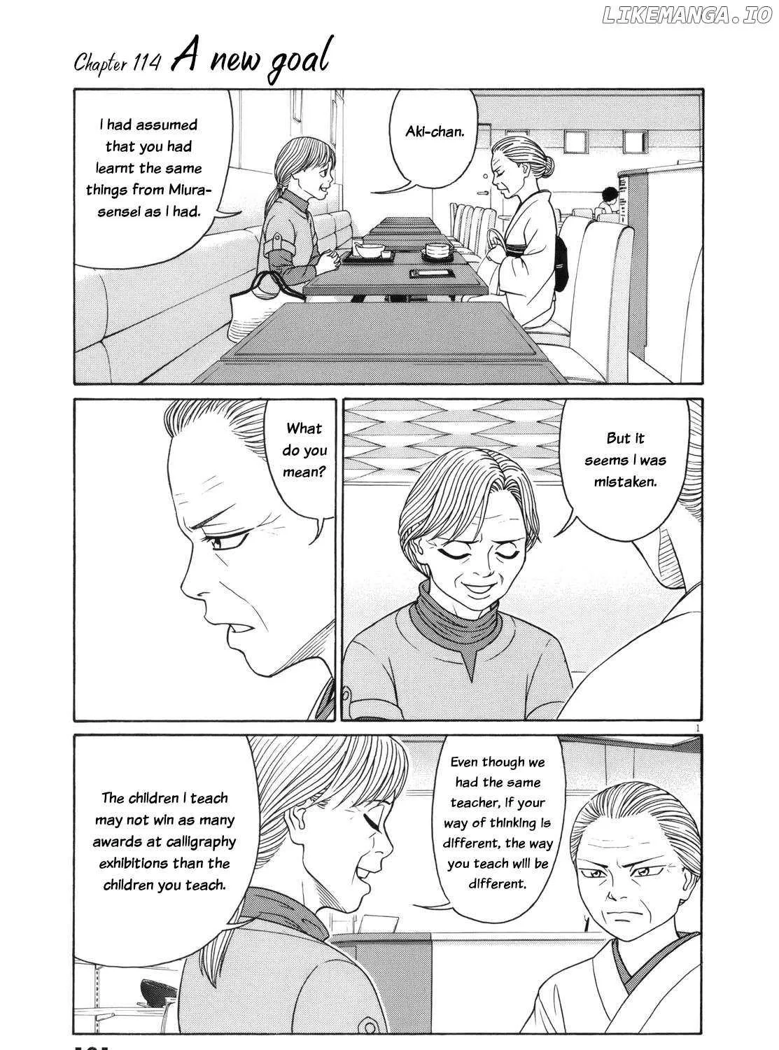 Tomehane! Chapter 114 page 1 - 