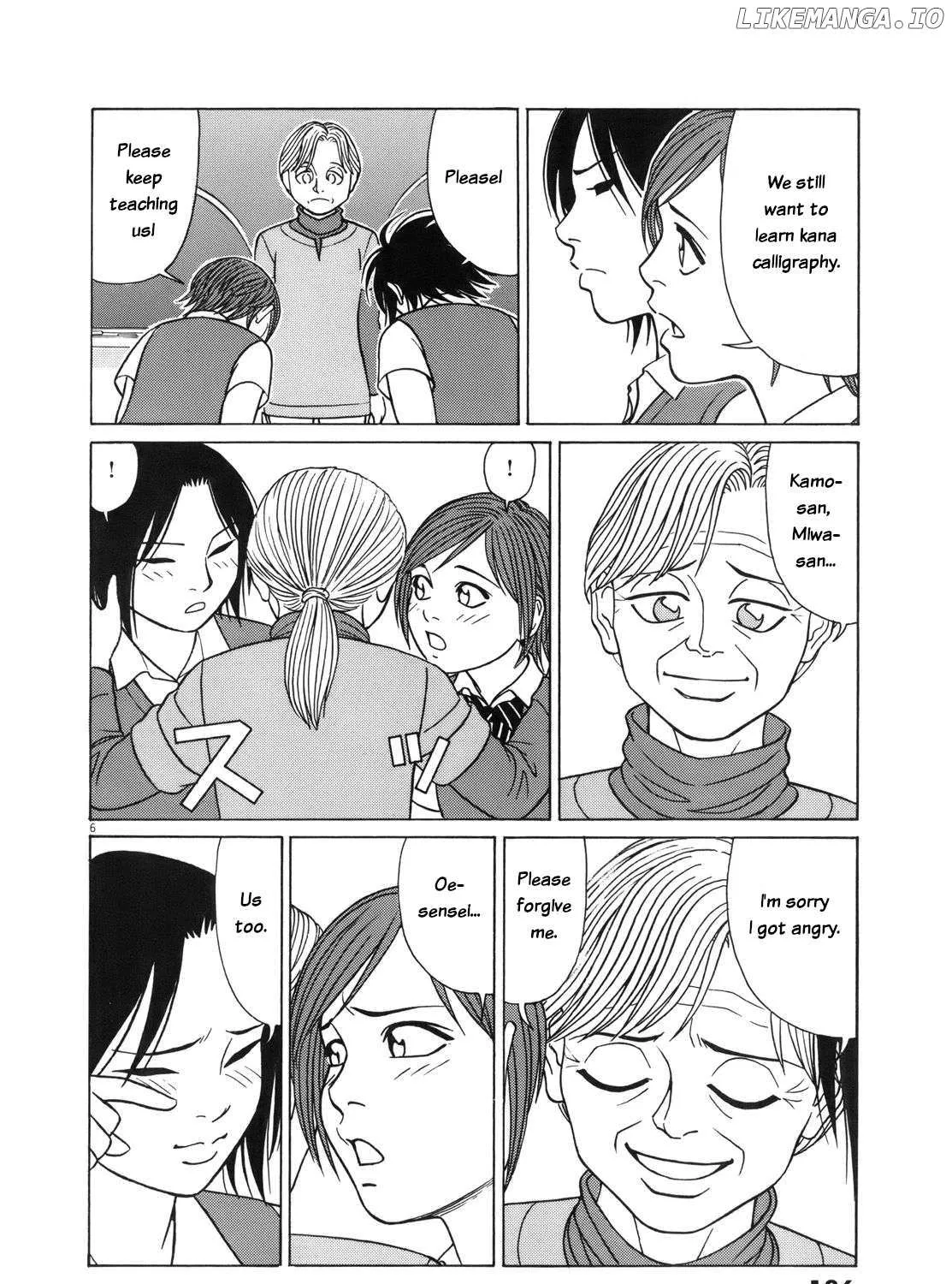 Tomehane! Chapter 114 page 11 - 