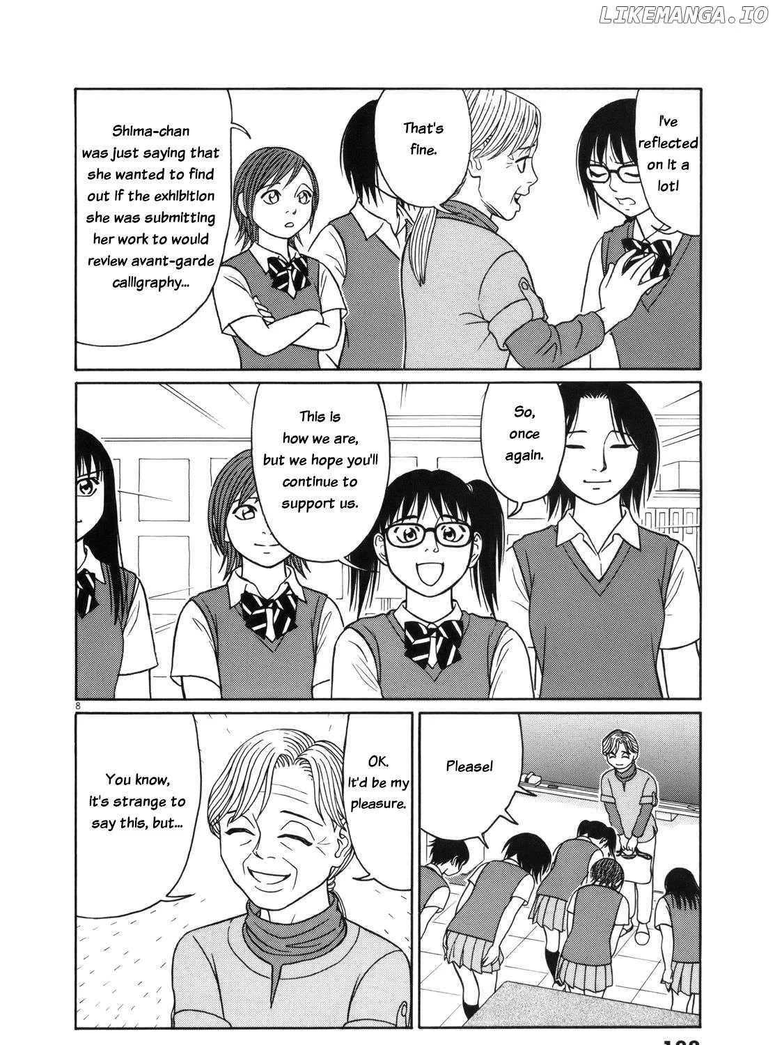 Tomehane! Chapter 114 page 15 - 