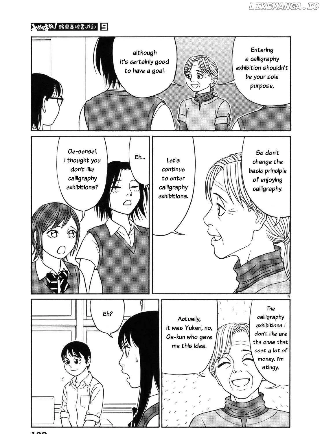 Tomehane! Chapter 114 page 17 - 