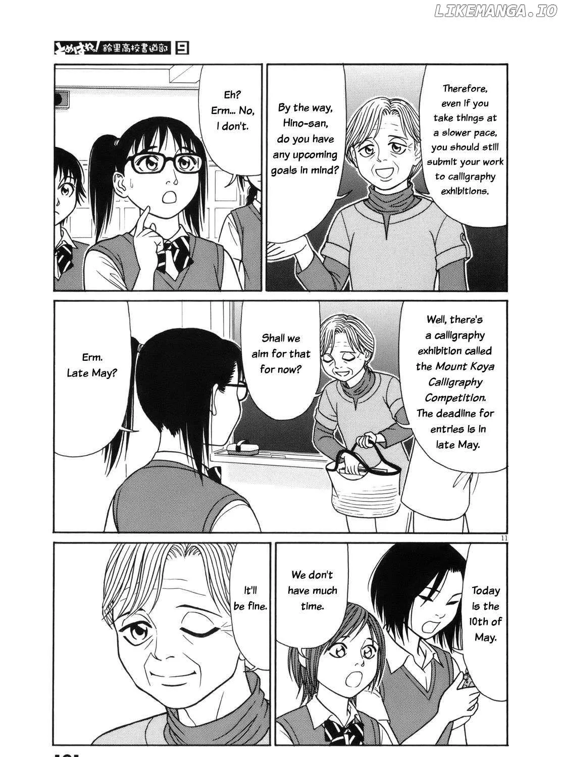 Tomehane! Chapter 114 page 21 - 