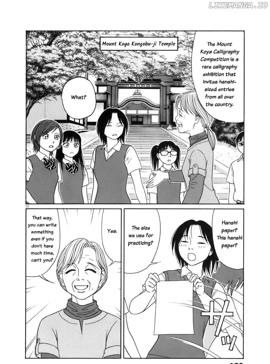 Tomehane! Chapter 114 page 23 - 