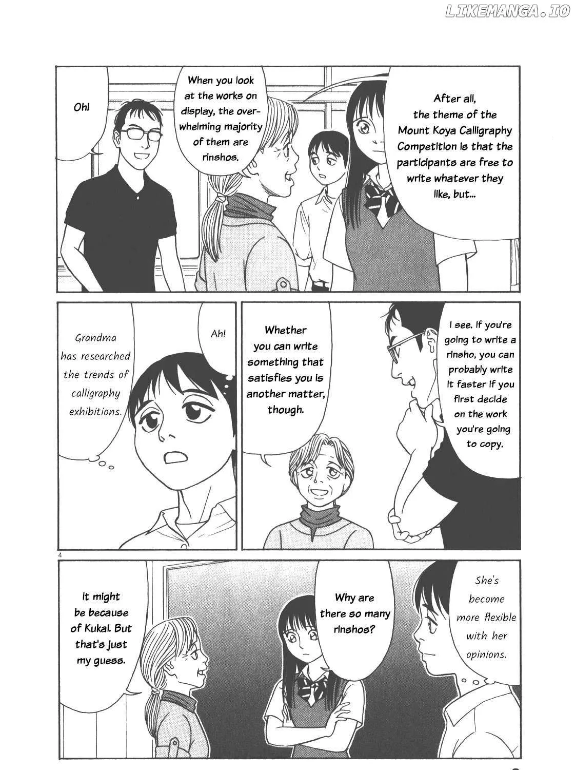Tomehane! Chapter 115 page 16 - 