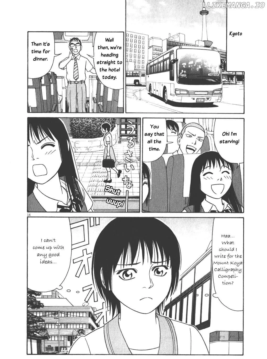 Tomehane! Chapter 115 page 36 - 