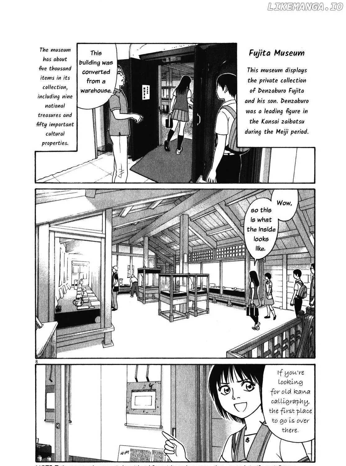 Tomehane! Chapter 117 page 15 - 