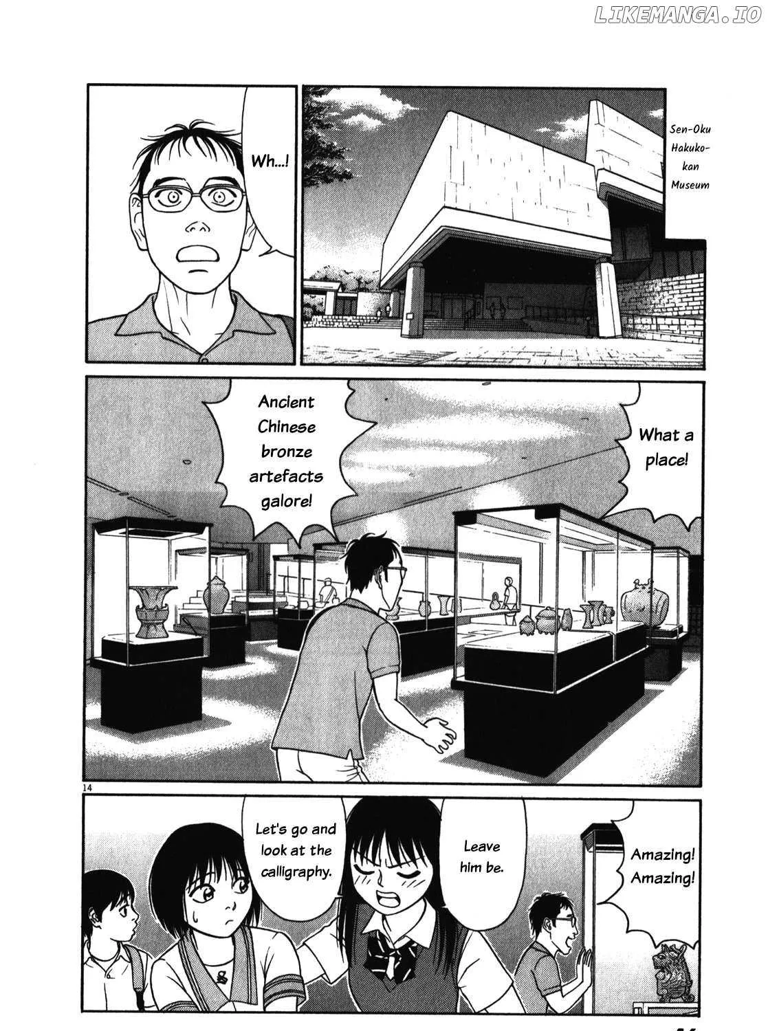 Tomehane! Chapter 117 page 27 - 