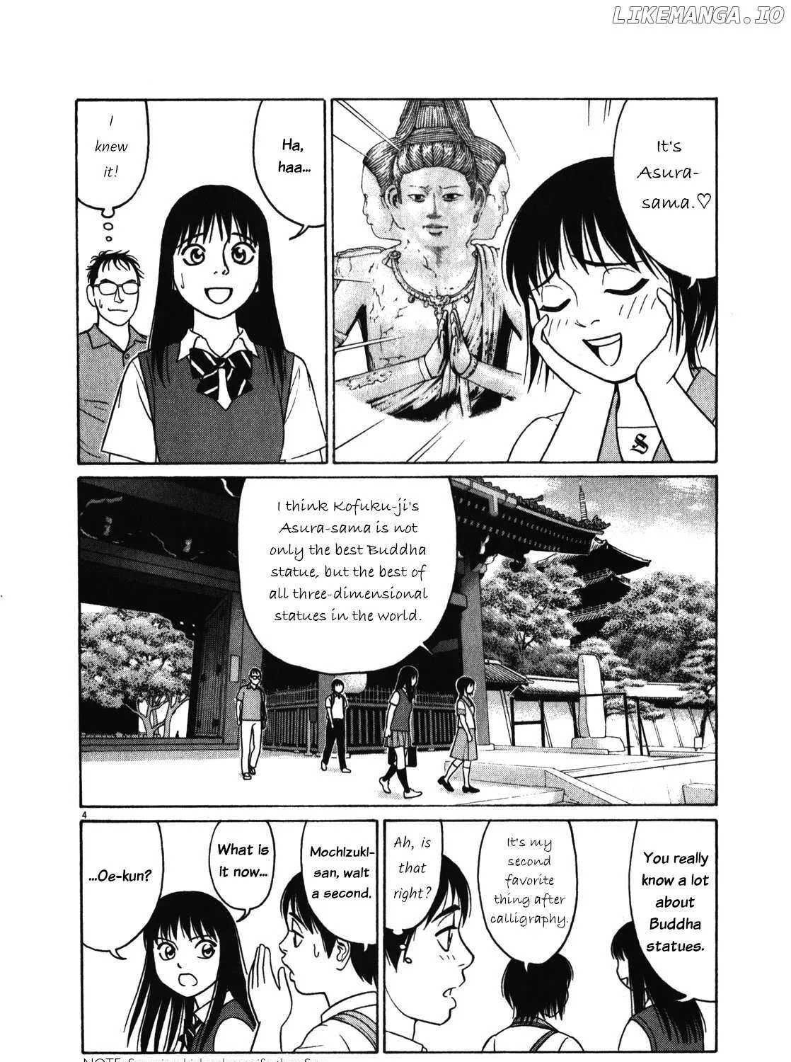 Tomehane! Chapter 117 page 7 - 