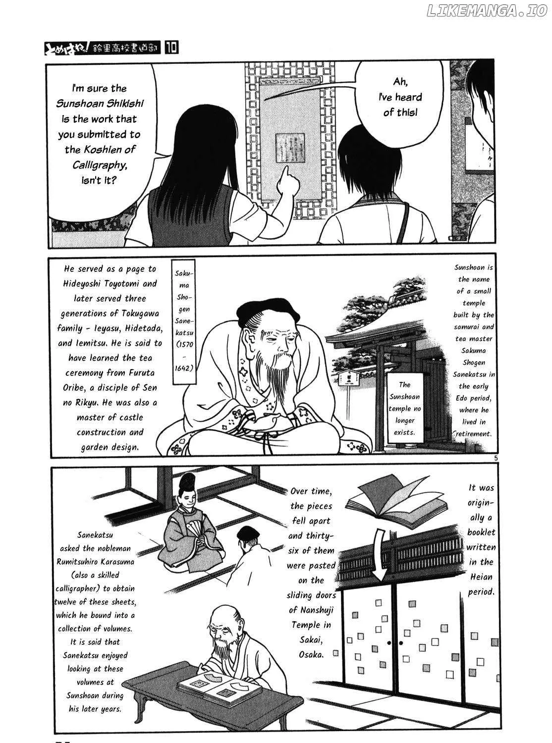 Tomehane! Chapter 118 page 9 - 