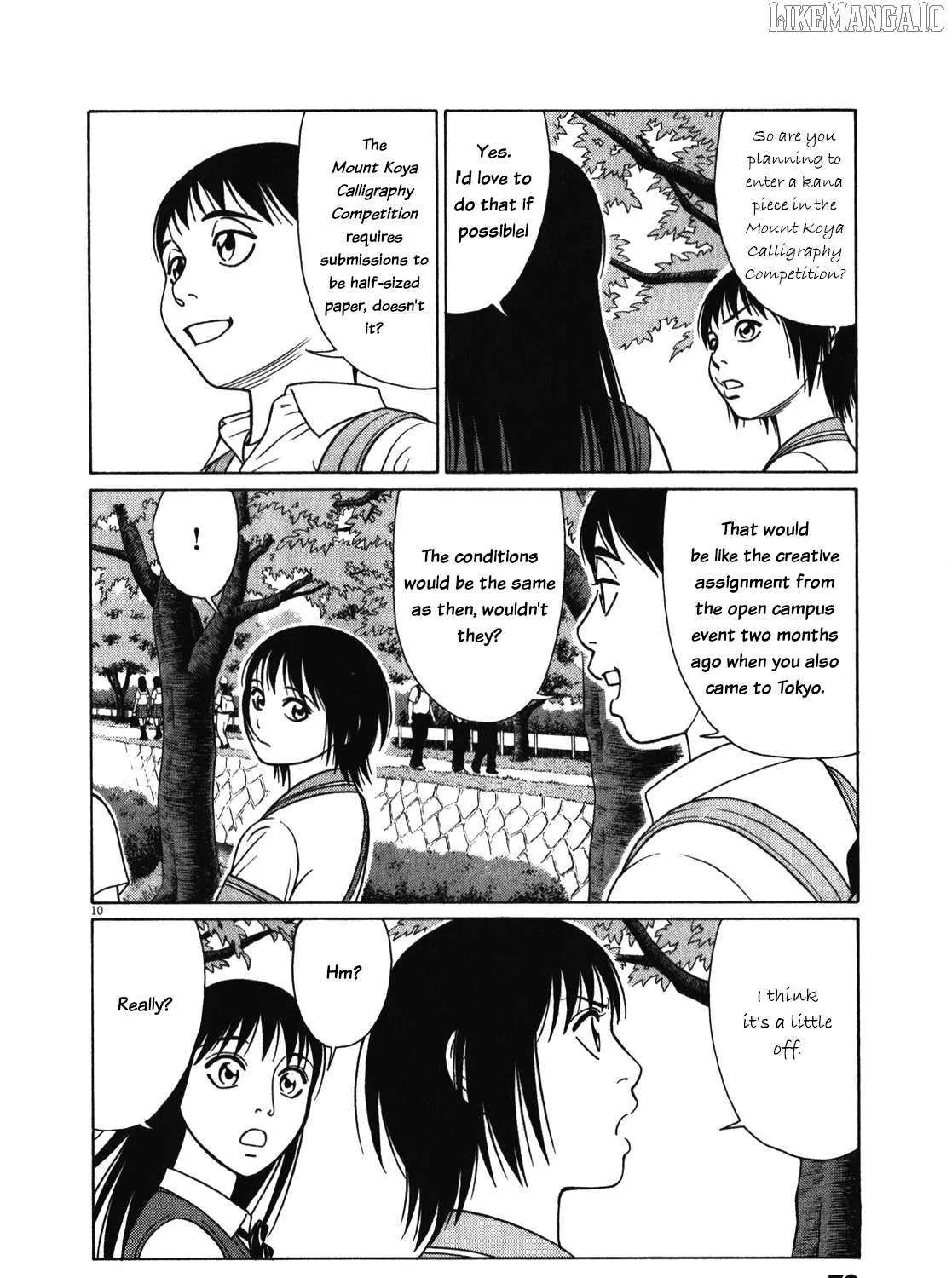 Tomehane! Chapter 119 page 20 - 