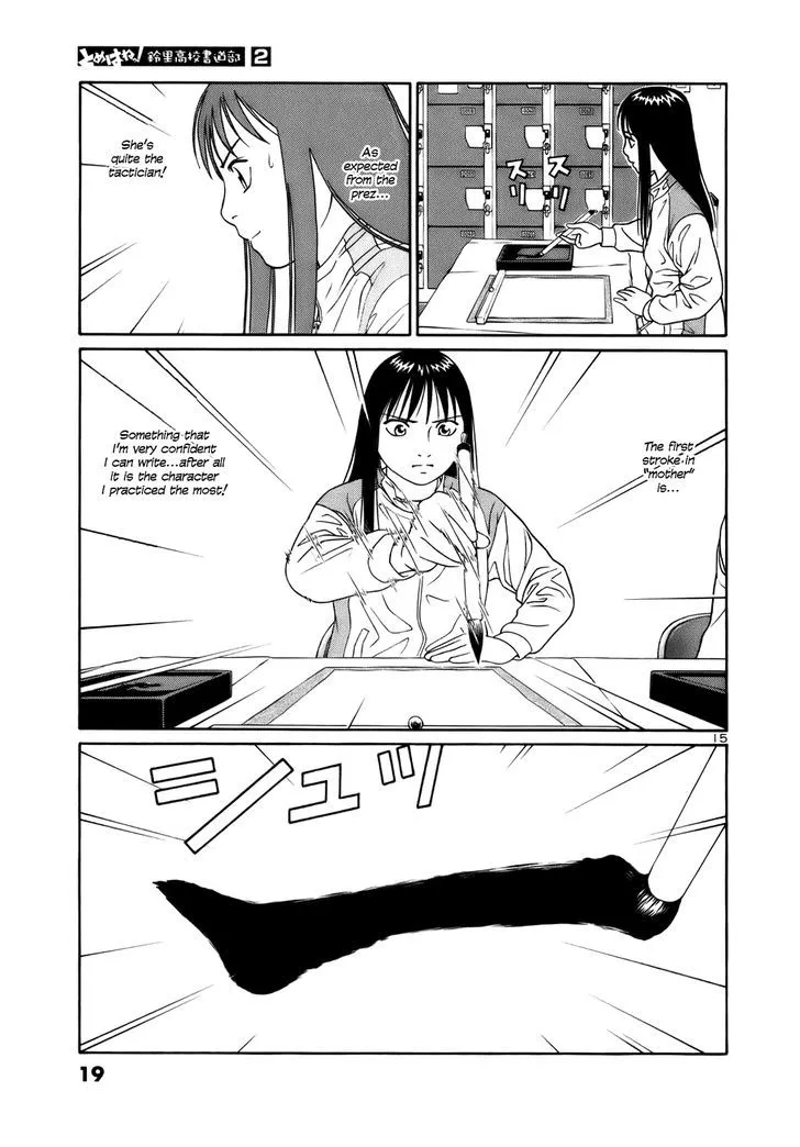 Tomehane! Chapter 12 page 18 - 
