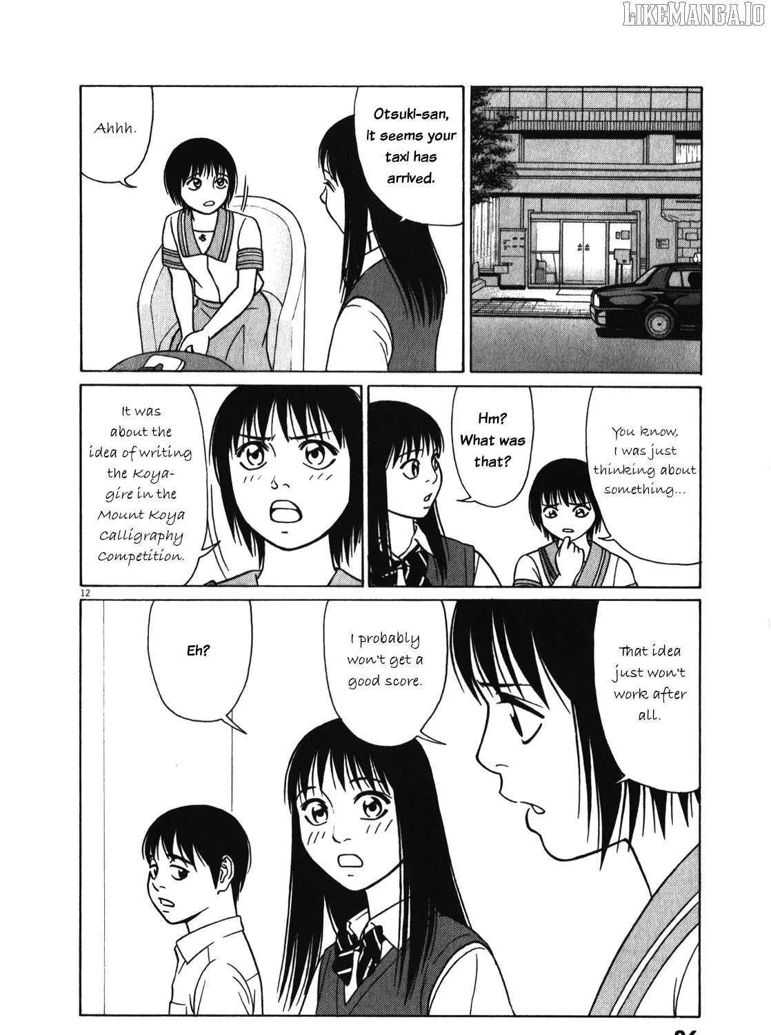 Tomehane! Chapter 120 page 24 - 