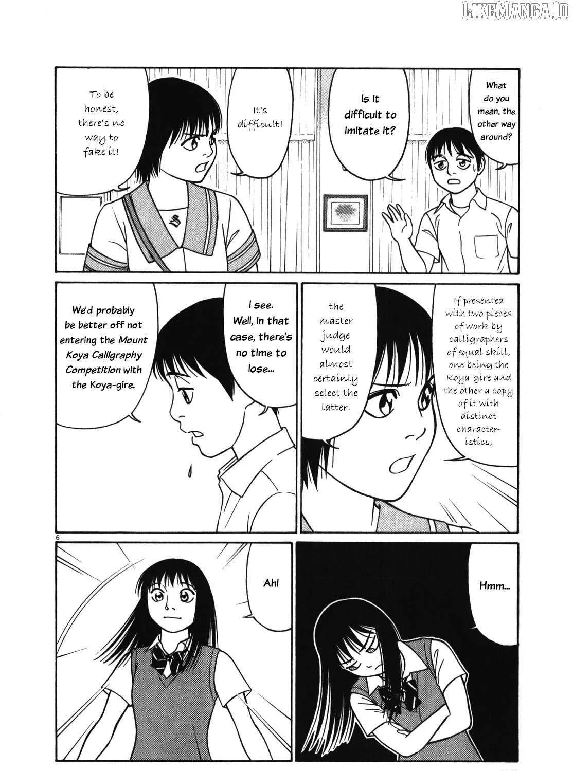 Tomehane! Chapter 121 page 11 - 