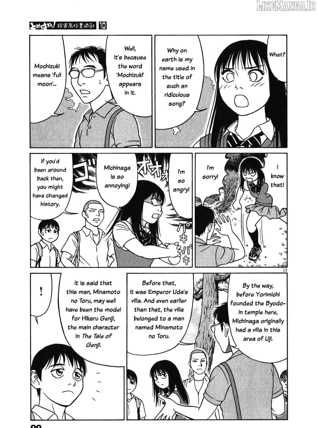Tomehane! Chapter 121 page 25 - 