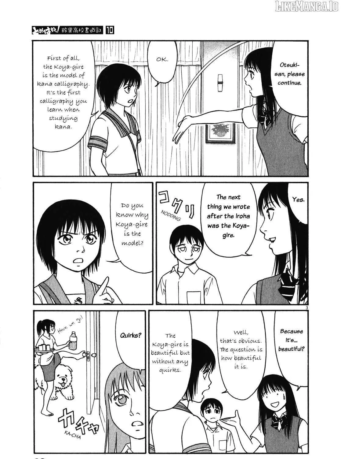 Tomehane! Chapter 121 page 5 - 