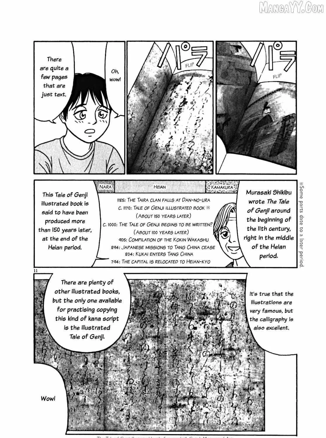 Tomehane! Chapter 122 page 21 - 
