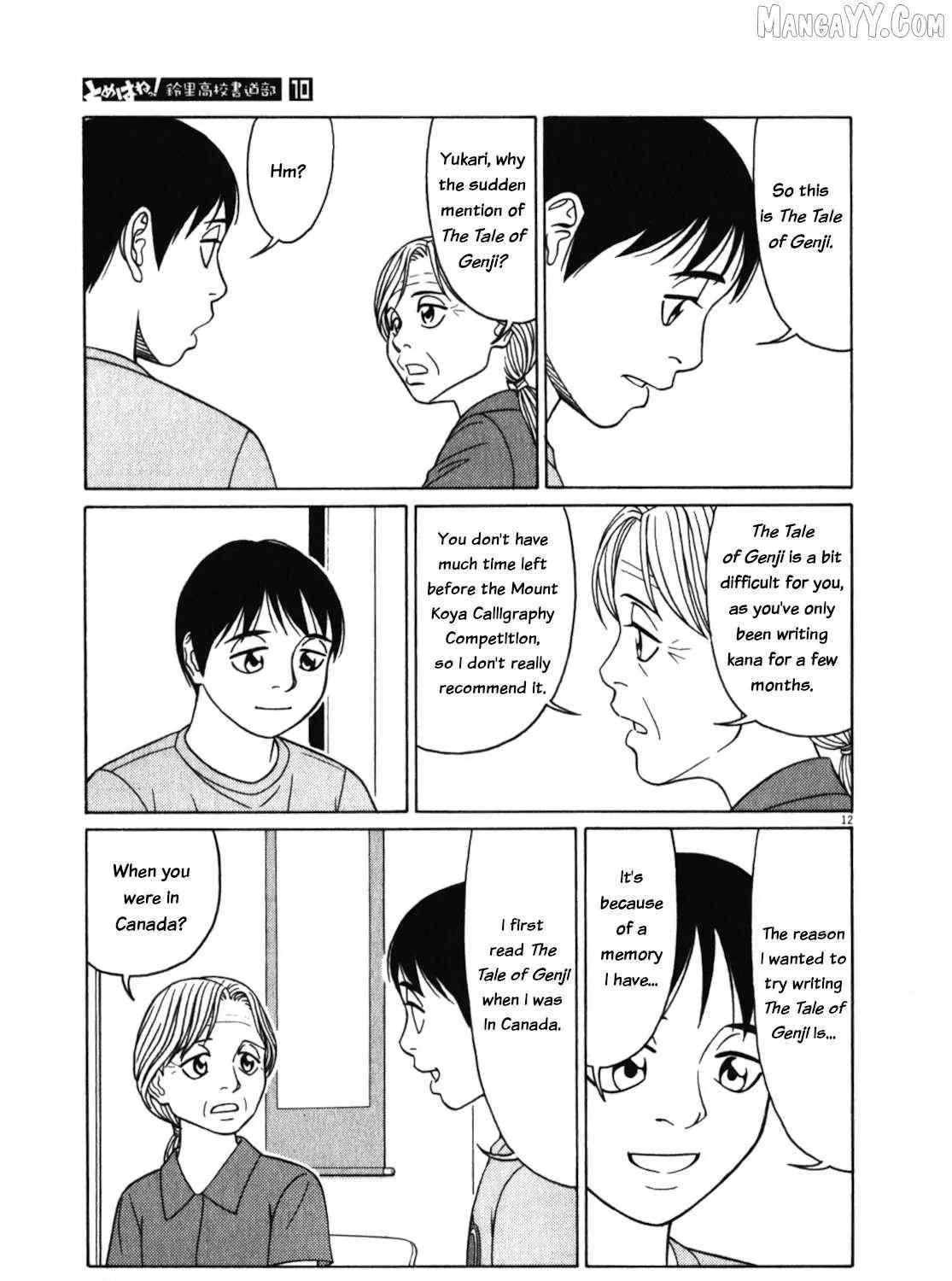 Tomehane! Chapter 122 page 23 - 