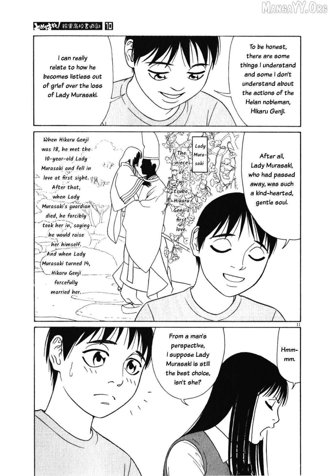 Tomehane! Chapter 123 page 12 - 