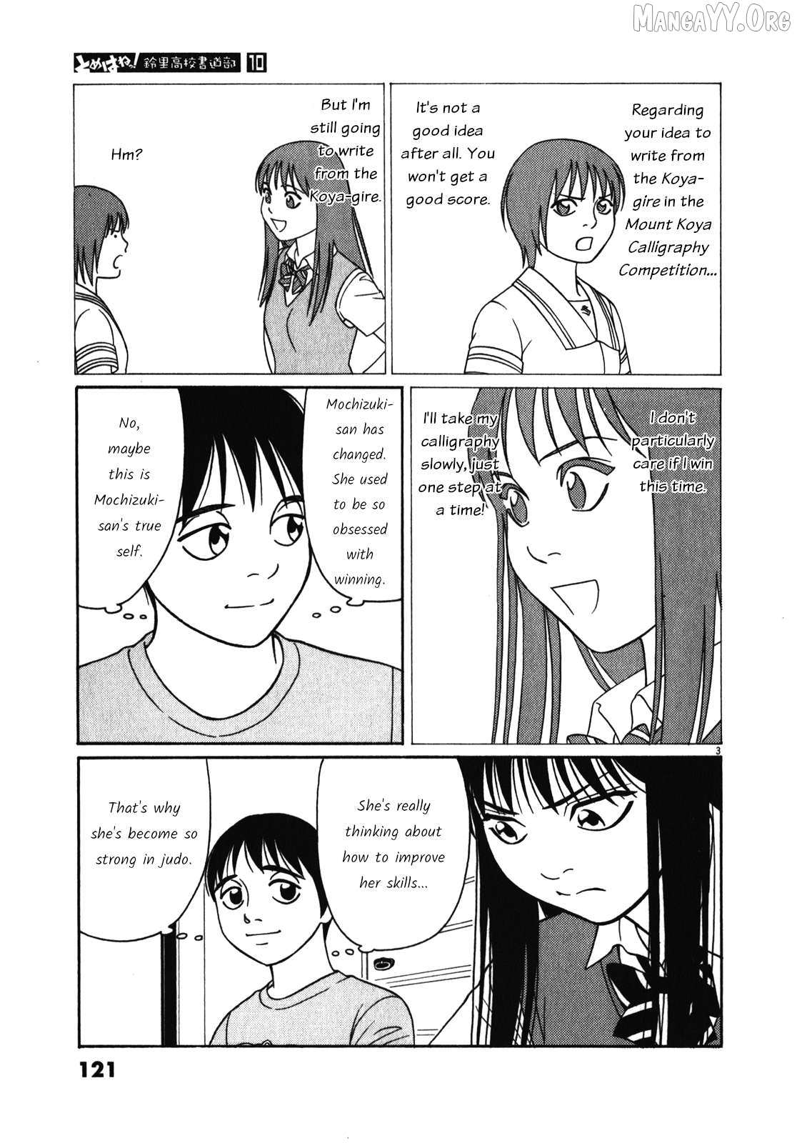 Tomehane! Chapter 123 page 4 - 