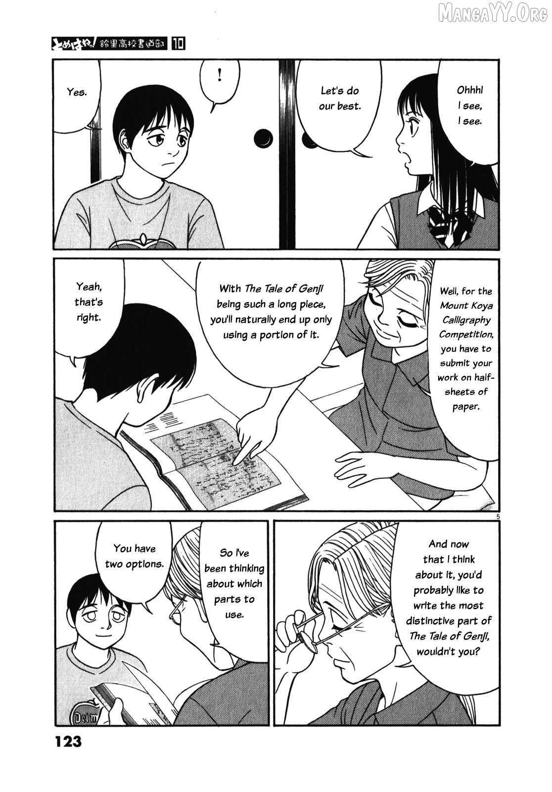 Tomehane! Chapter 123 page 6 - 