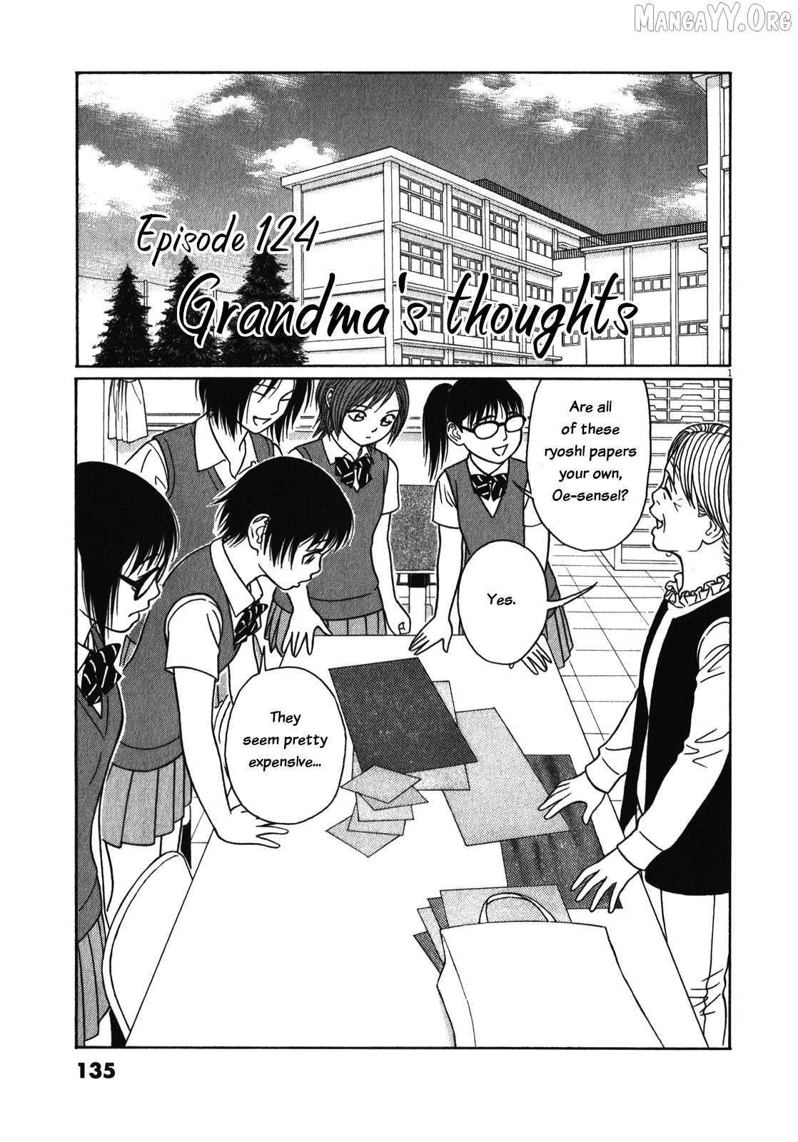 Tomehane! Chapter 124 page 2 - 