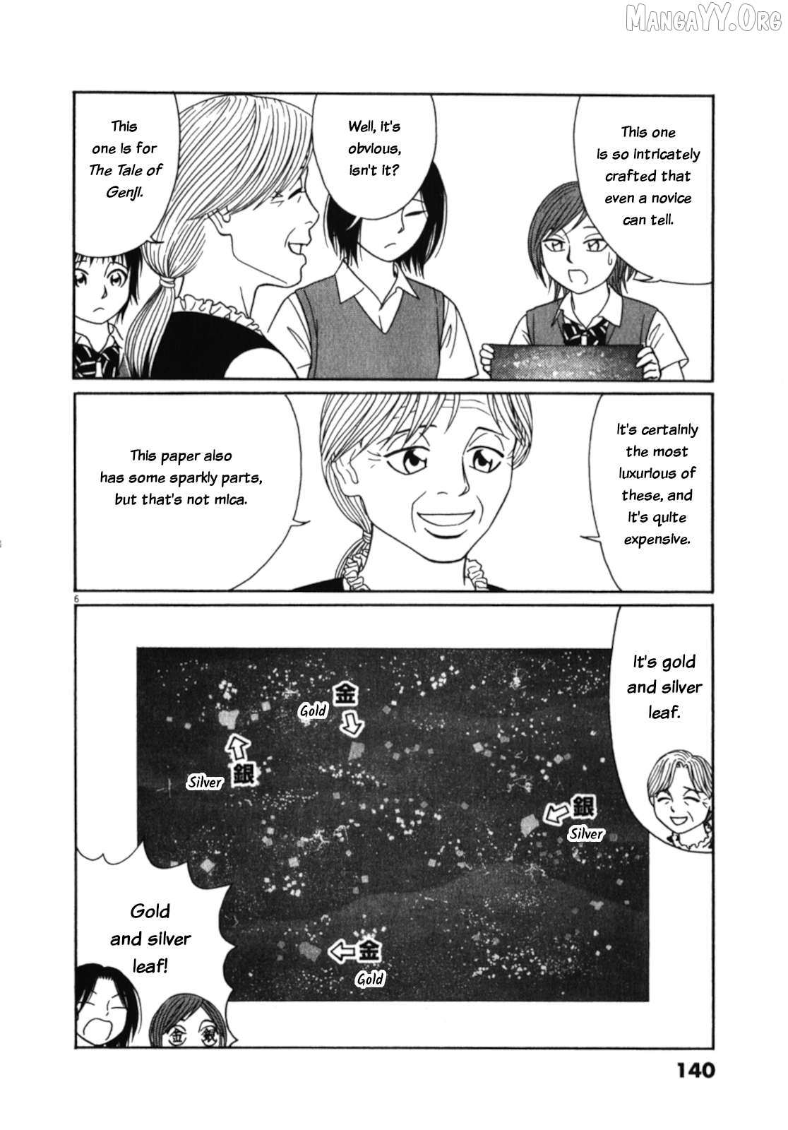 Tomehane! Chapter 124 page 7 - 