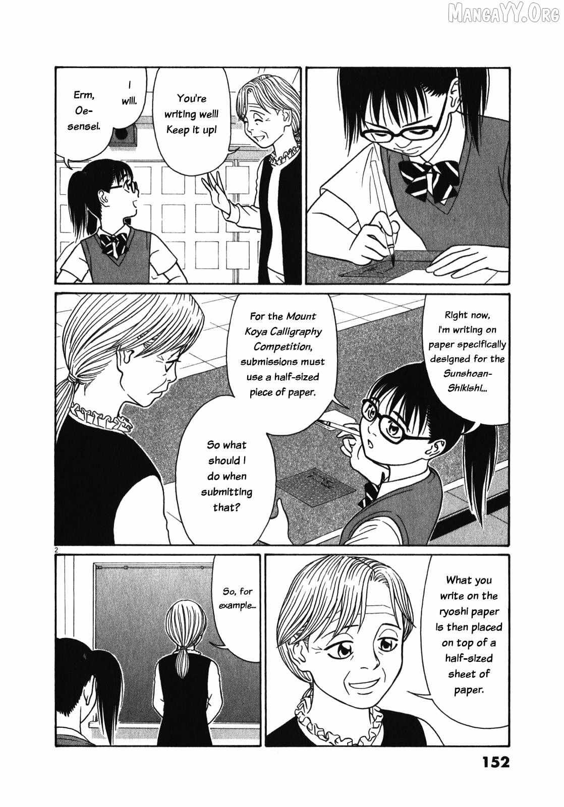 Tomehane! Chapter 125 page 2 - 