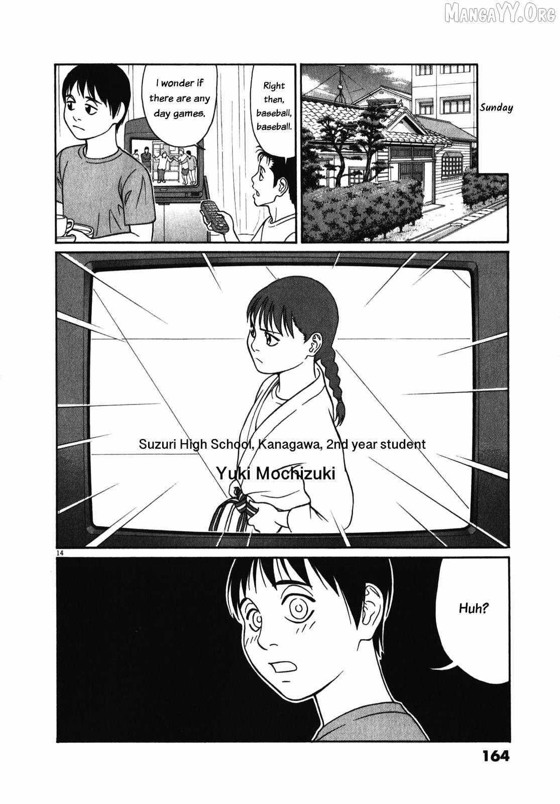 Tomehane! Chapter 125 page 14 - 