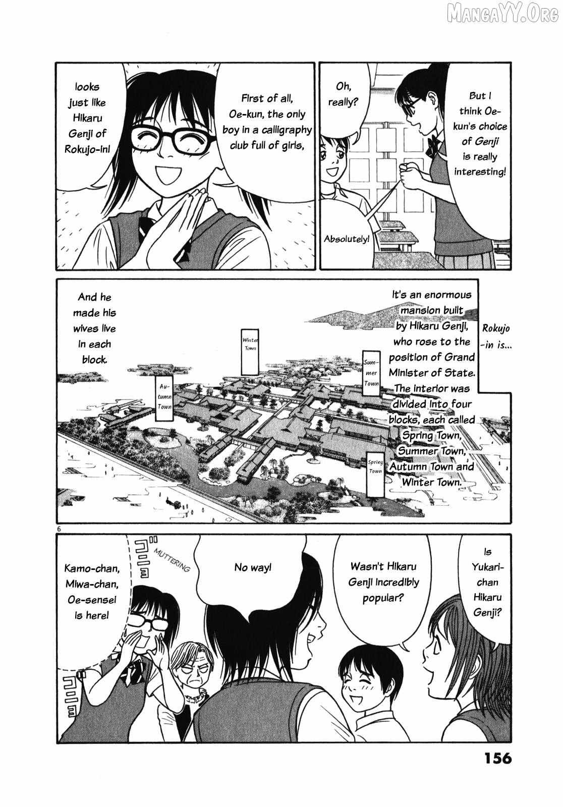 Tomehane! Chapter 125 page 6 - 
