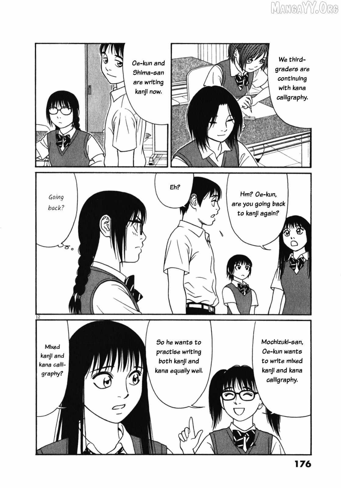 Tomehane! Chapter 126 page 13 - 