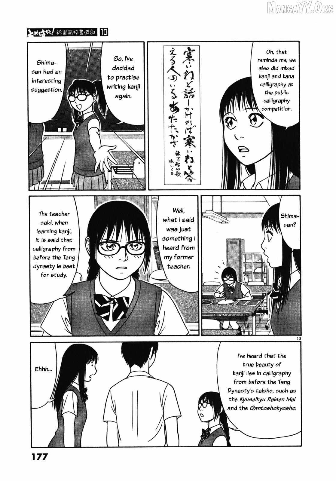 Tomehane! Chapter 126 page 14 - 