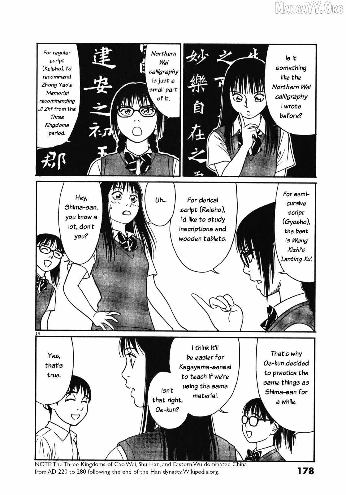 Tomehane! Chapter 126 page 15 - 