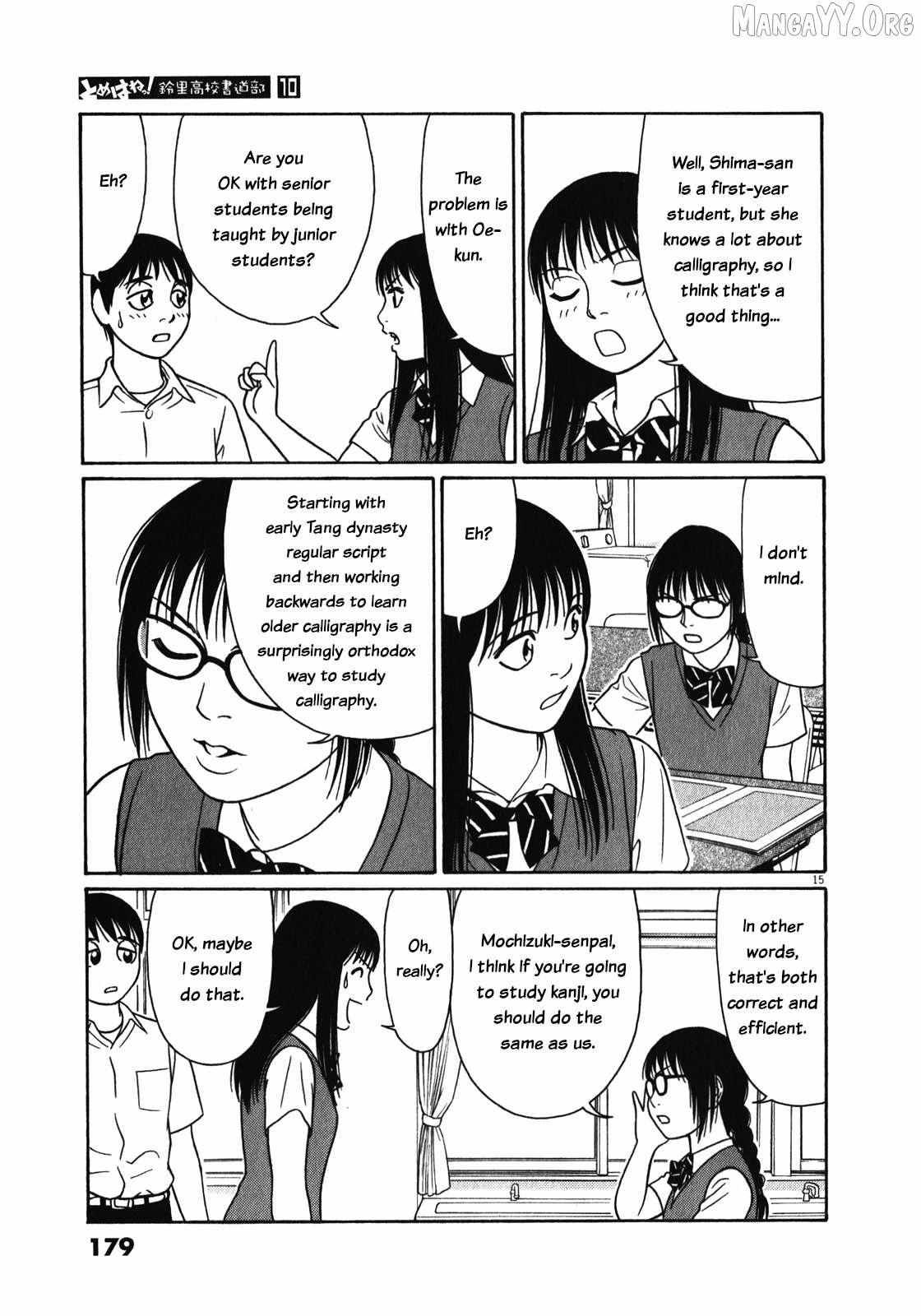Tomehane! Chapter 126 page 16 - 