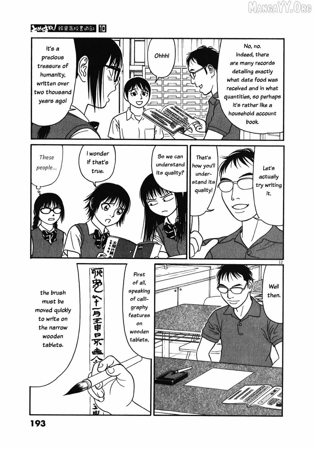Tomehane! Chapter 127 page 13 - 