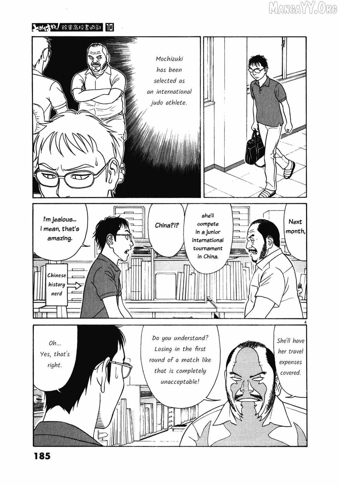 Tomehane! Chapter 127 page 5 - 