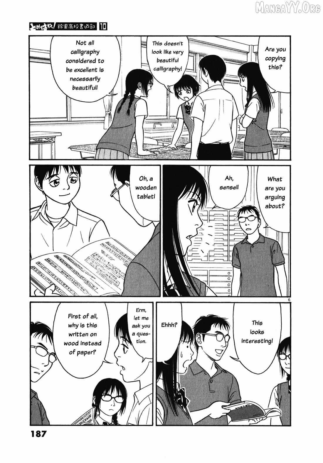 Tomehane! Chapter 127 page 7 - 
