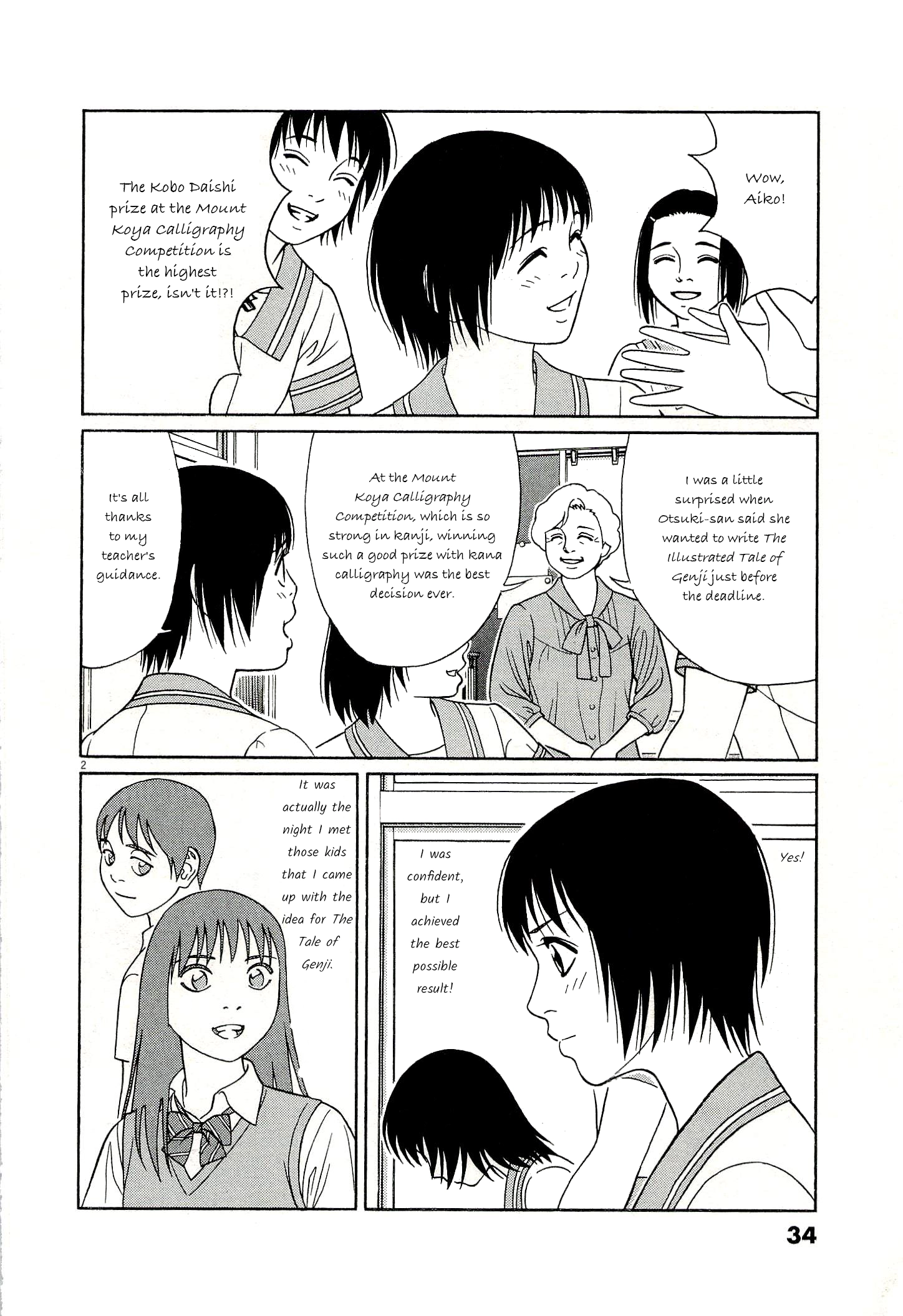Tomehane! Chapter 130 page 2 - 