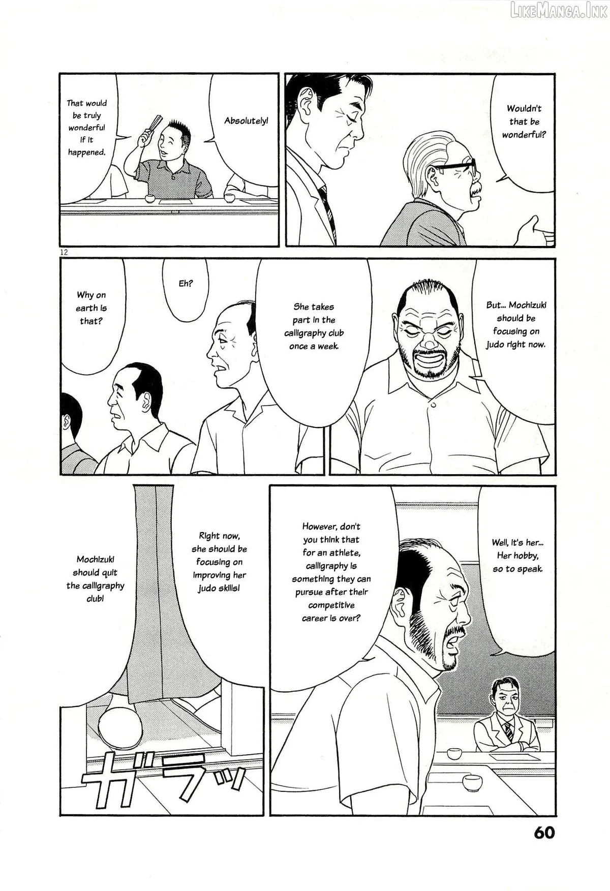 Tomehane! Chapter 131 page 12 - 