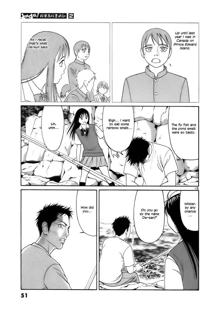 Tomehane! Chapter 14 page 15 - 