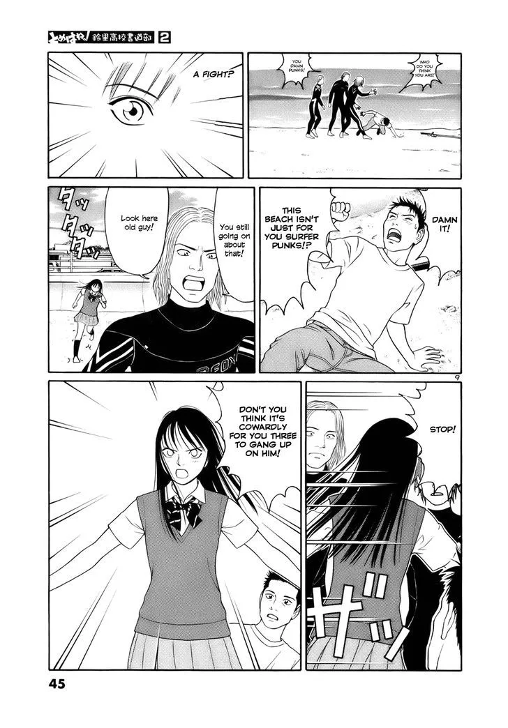 Tomehane! Chapter 14 page 9 - 