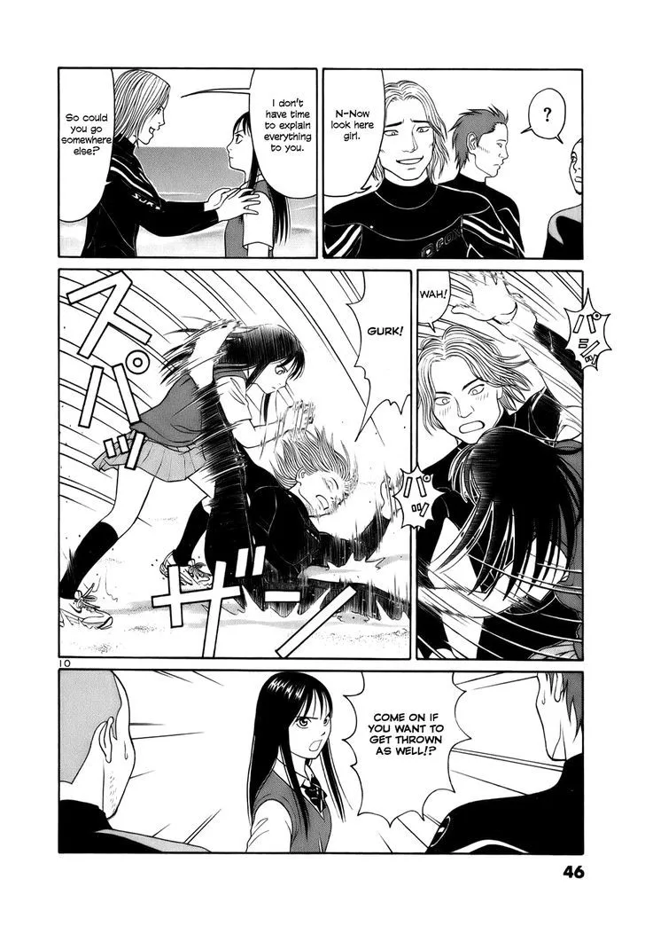 Tomehane! Chapter 14 page 10 - 