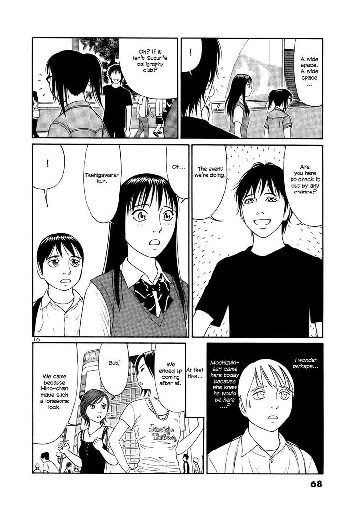 Tomehane! Chapter 15 page 16 - 