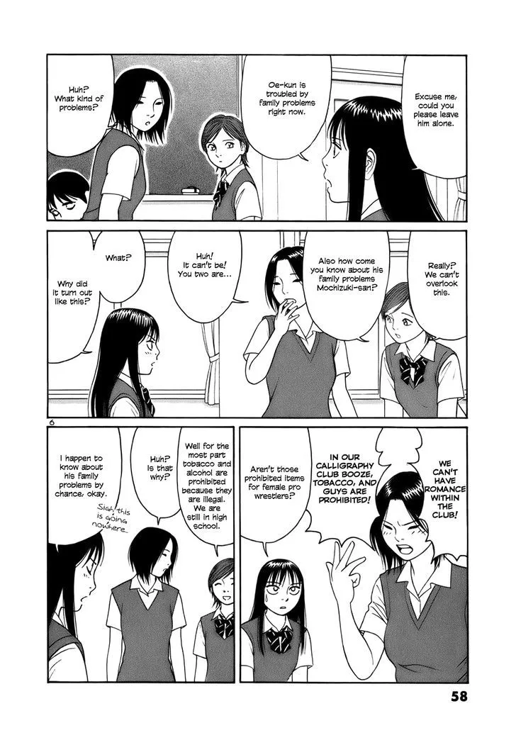Tomehane! Chapter 15 page 6 - 