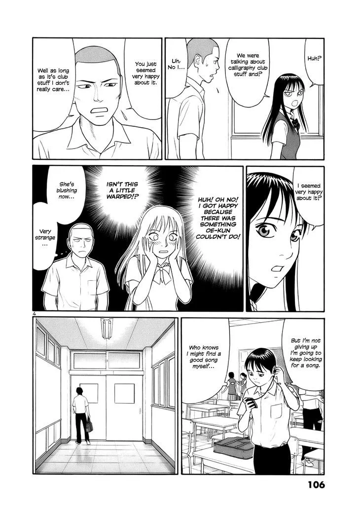 Tomehane! Chapter 18 page 4 - 