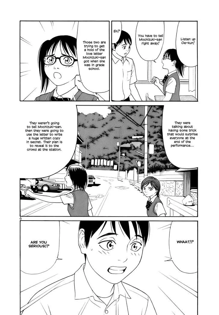 Tomehane! Chapter 18 page 6 - 
