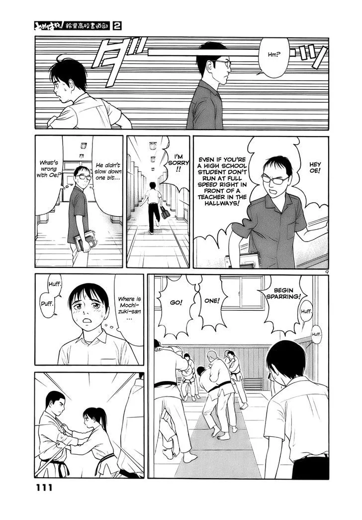 Tomehane! Chapter 18 page 9 - 